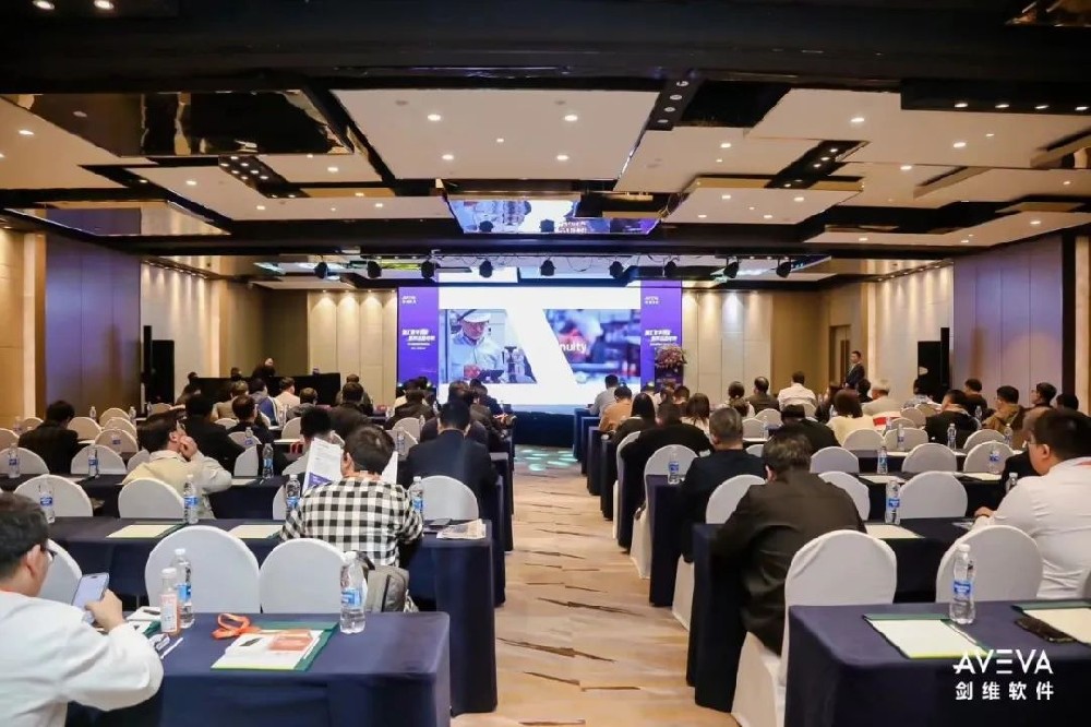 AVEVA Software kooperiert mit Jiangsu Tiger, um die Digitalisierung der elektronischen Halbleiterindustrie voranzutreiben